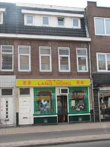 820908 Gezicht op de voorgevel van Chinees-Indisch Restaurant Lang Hong (Amsterdamsestraatweg 324) te Utrecht.